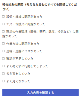 送信完了画面